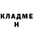 Конопля конопля Tito Salgado