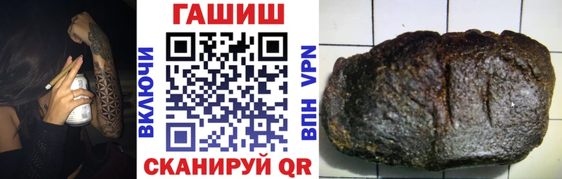 ГАШИШ 40% ТГК Новоалександровск