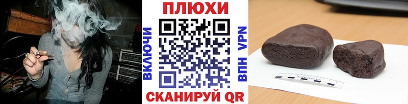 ГАШИШ Premium  гидра tor  Новоалександровск 