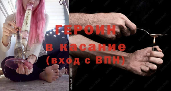 мефедрон Белоозёрский