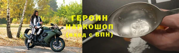 герыч Балабаново
