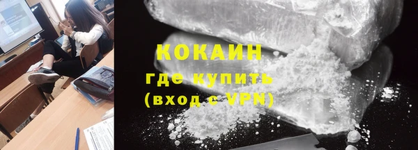 скорость mdpv Белокуриха