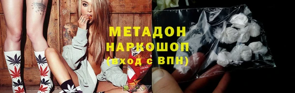 мефедрон Белоозёрский