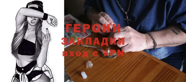 дурь Беломорск