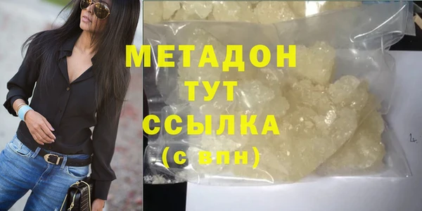 герыч Балабаново