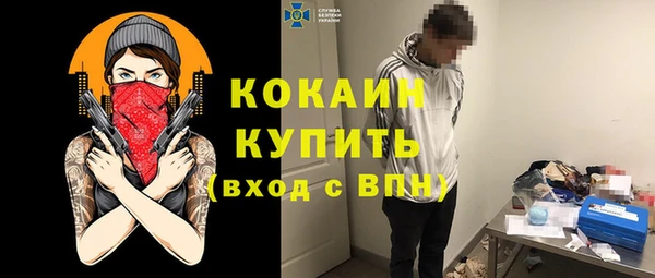 мефедрон Белоозёрский