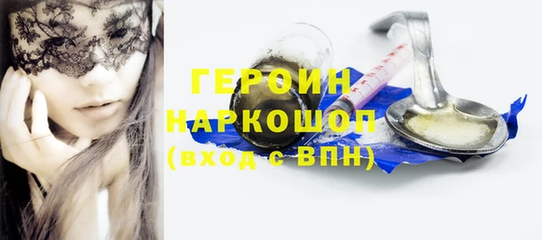 синтетический гашиш Балахна