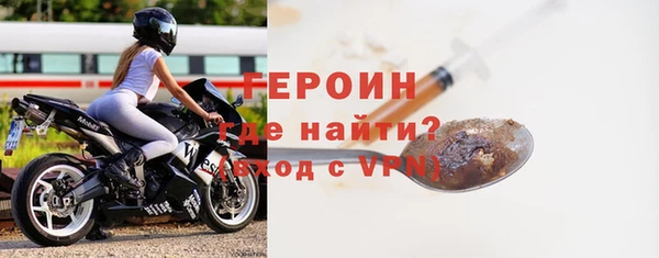 герыч Балабаново
