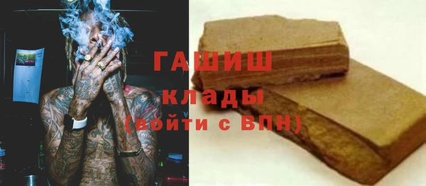 мефедрон Белоозёрский
