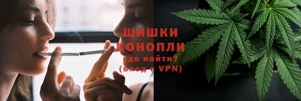 мефедрон Белоозёрский