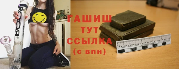скорость mdpv Белокуриха