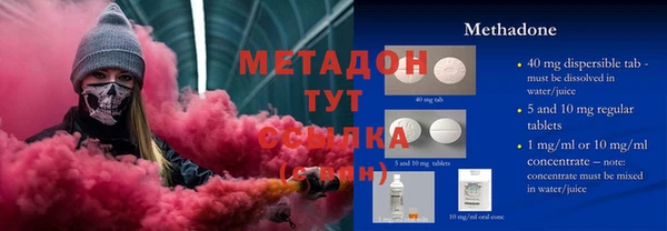 скорость mdpv Белокуриха