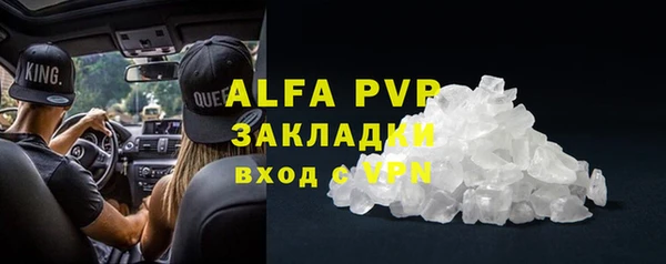 мефедрон Белоозёрский