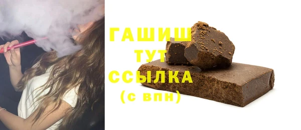герыч Балабаново