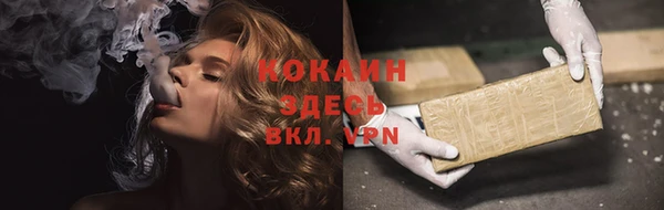 синтетический гашиш Балахна