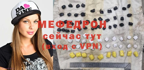 скорость mdpv Белокуриха