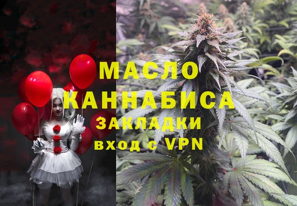 мефедрон Белоозёрский