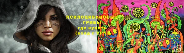мефедрон Белоозёрский