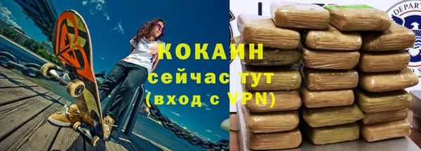 скорость mdpv Белокуриха