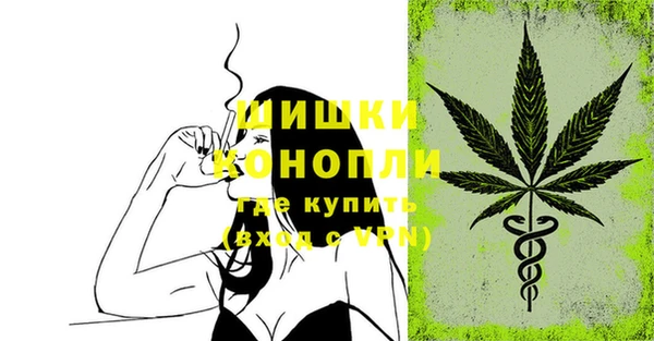 мефедрон Белоозёрский