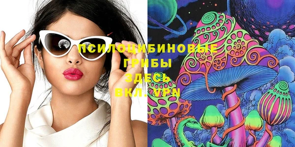 герыч Балабаново