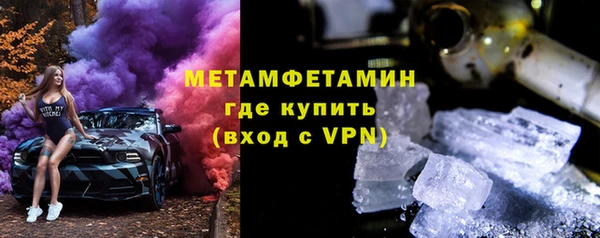 скорость mdpv Белокуриха