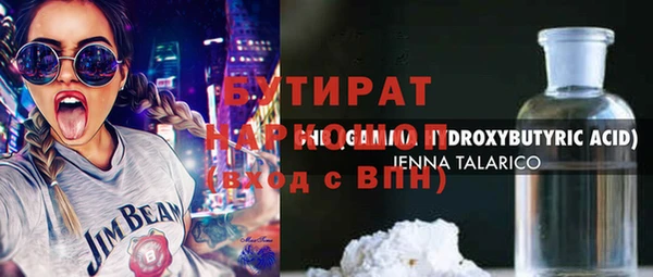 герыч Балабаново