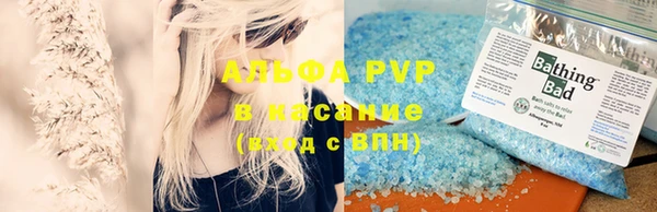 скорость mdpv Белокуриха