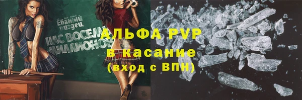 мефедрон Белоозёрский