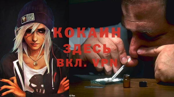 дурь Беломорск