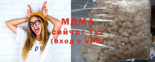 синтетический гашиш Балахна