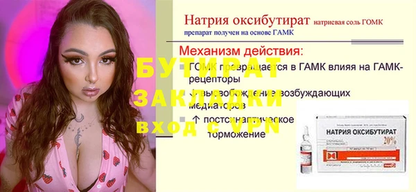 скорость mdpv Белокуриха