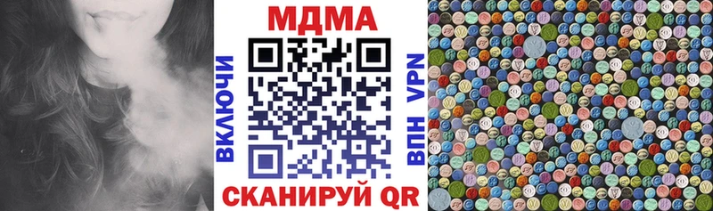 blacksprut рабочий сайт купить Новоалександровск MDMA Molly