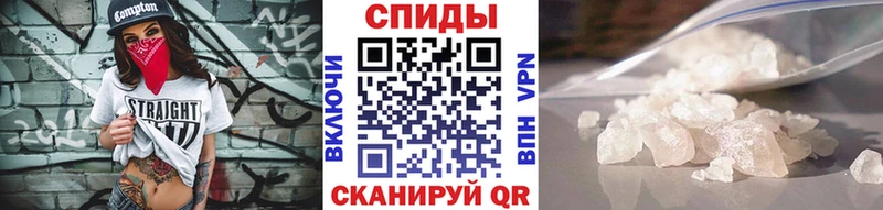 хочу   Новоалександровск  Метамфетамин винт 