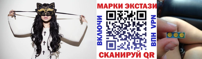 Марки N-bome 1,8мг  где купить наркоту  MEGA онион  Новоалександровск 
