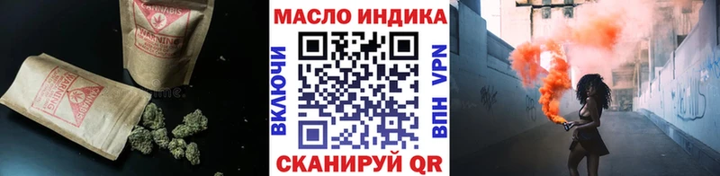 мега как войти  Новоалександровск  ТГК гашишное масло 